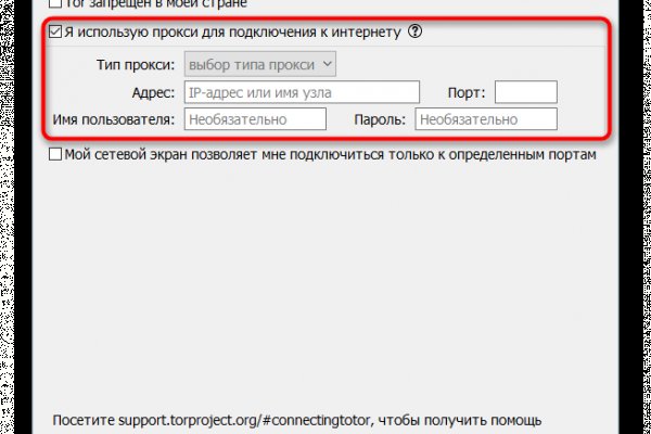 Кракен даркет