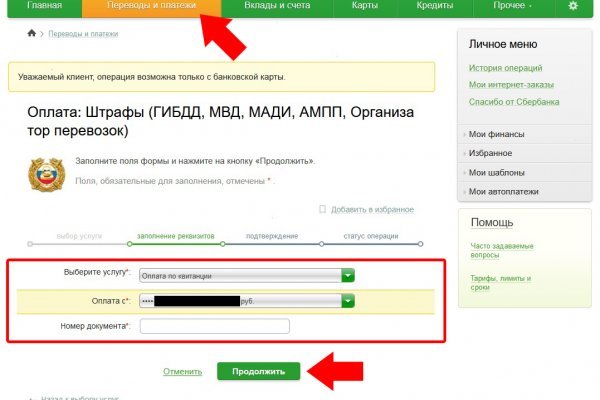 Кракен адрес даркнет