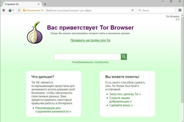 Замена hydra