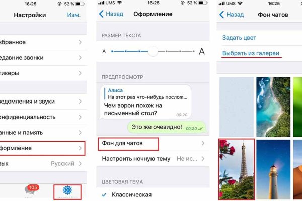 Kraken рабочий