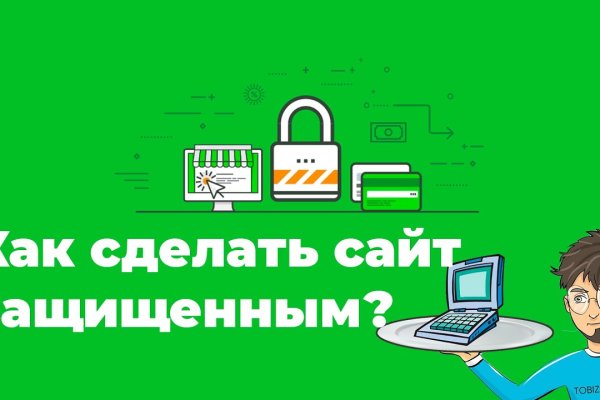 Кракен сайт store