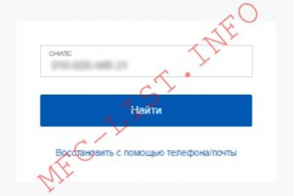 Кракен тор krakens13 at