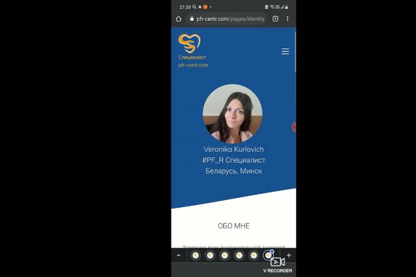 Как войти на сайт кракен