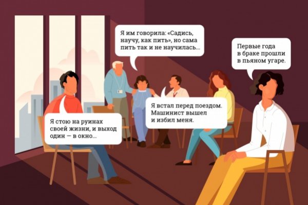 Войти даркнет
