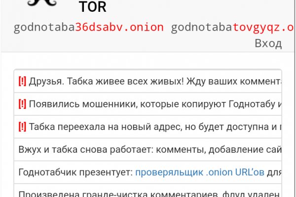 Кракен рабочая ссылка тор