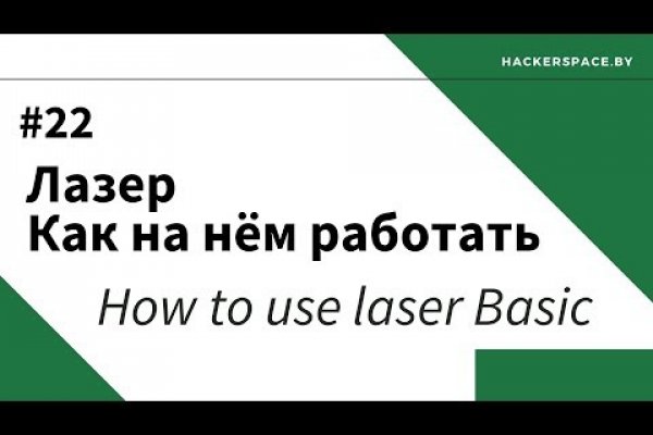 Ссылка на кракен 11