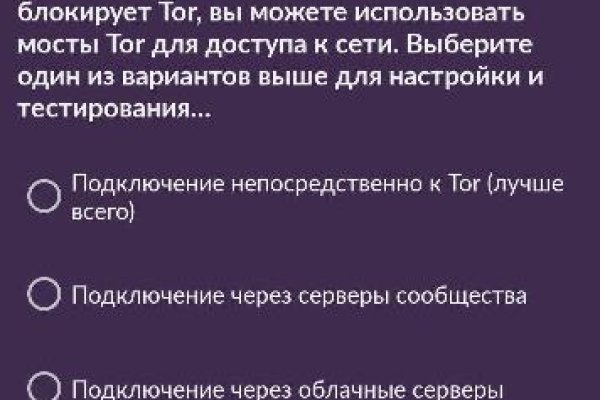 Кракен сайт войти