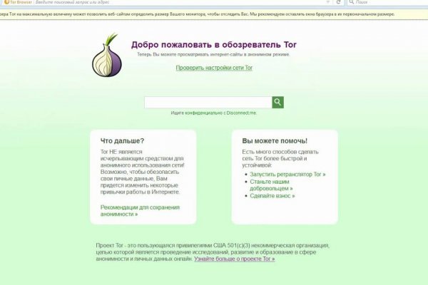 Кракен маркет онион