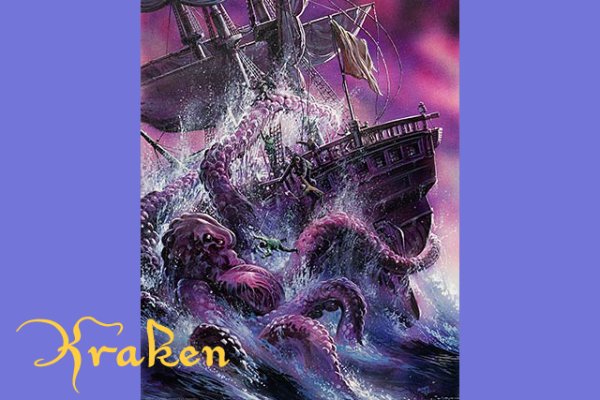 Kraken21 at сайт