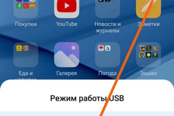 Что такое кракен магазин