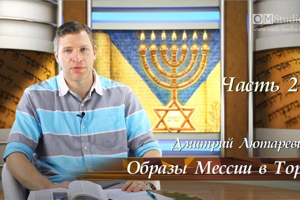 Кракен сайт даркнет