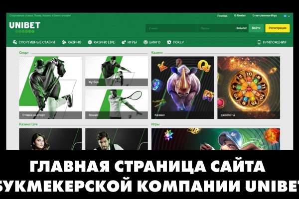 Магазины с наркотиками