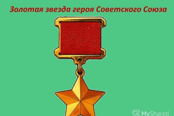 Kraken россия