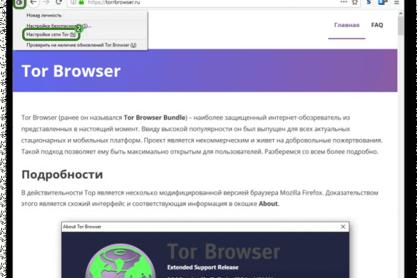 Kraken официальные зеркала