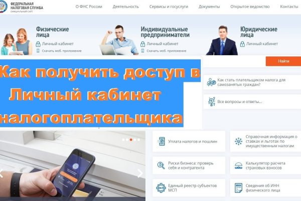 Настоящая ссылка на кракен