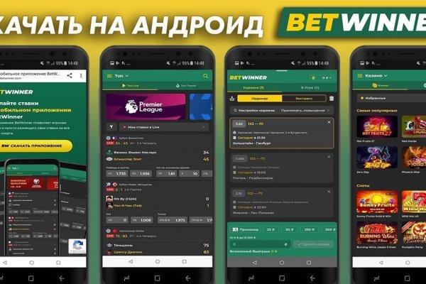 Кракен даркнет плейс