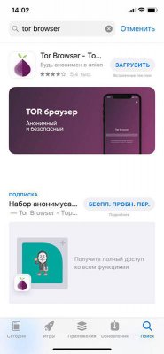 Дарк нет вход