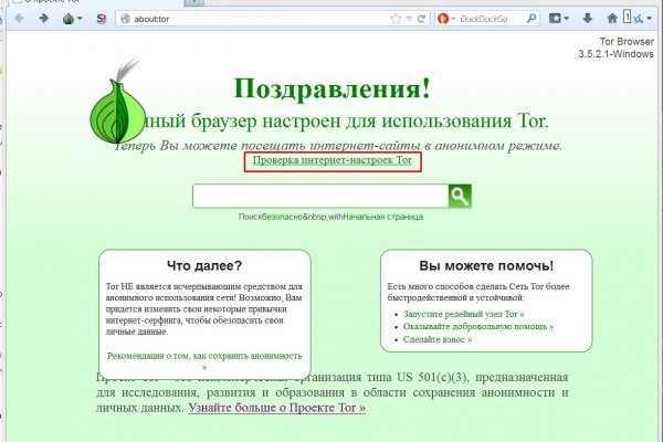Kraken darknet зеркала кракен обход