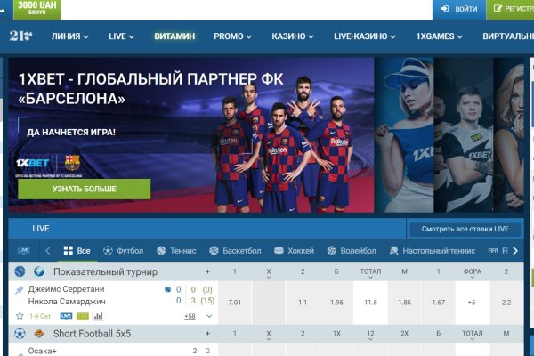 Кракен актуальная ссылка тор