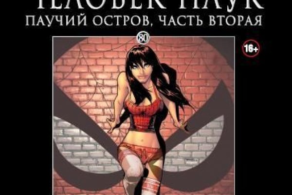 Кракен сайт вход kraken torion