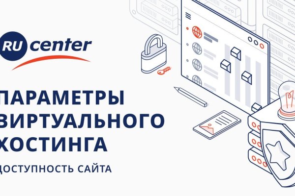 Ссылка на кракен даркнет