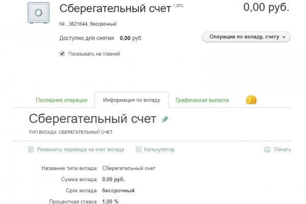 Кракен сайт kr2web in официальный ссылка
