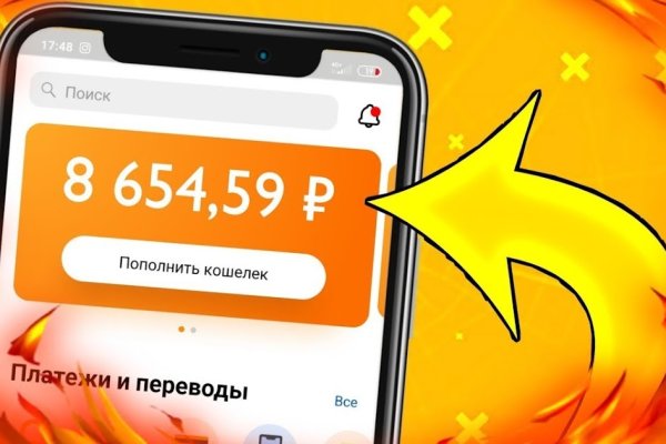 Где купить наркотиков