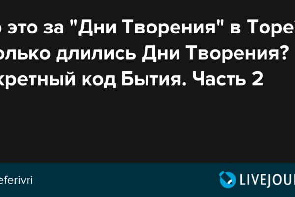 Можно ли зайти на кракен через обычный браузер