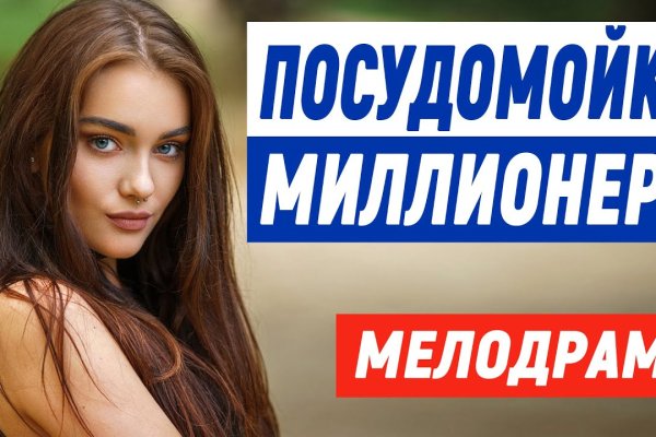 Кракен маркетплейс kr2web in площадка