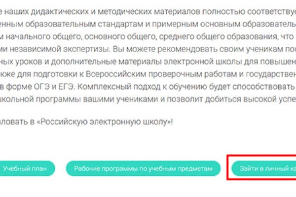 Kraken официальное зеркало kraken dark link