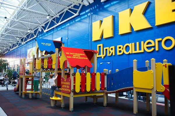 Кракен упал