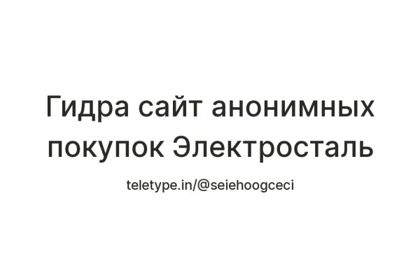 Кракен что это за маркетплейс