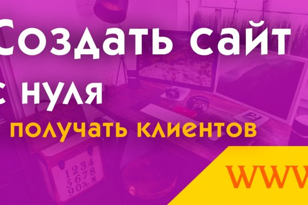 Сайт кракен зайти