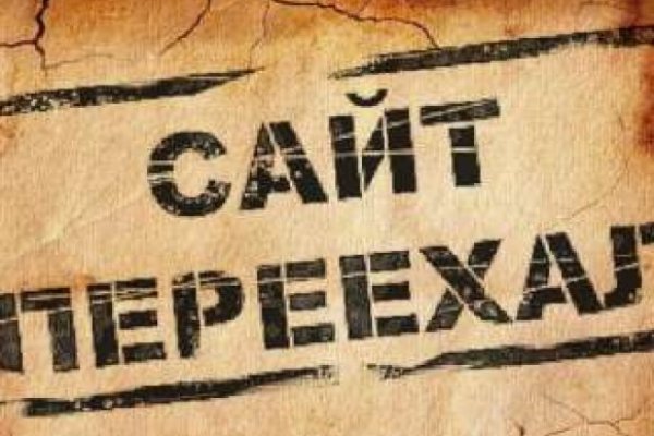 Кракен сайт зеркало рабочее