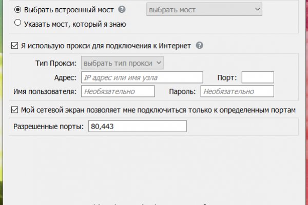 Сайт кракен гидра
