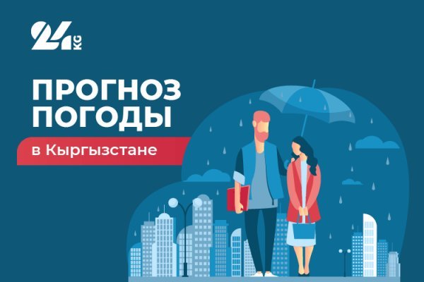 Кракен правильная