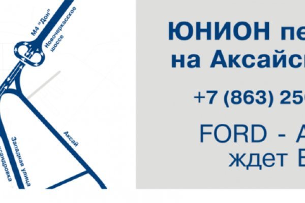 Кракен ссылка на тор официальная онион