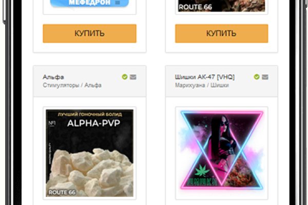 Kraken официальные зеркала