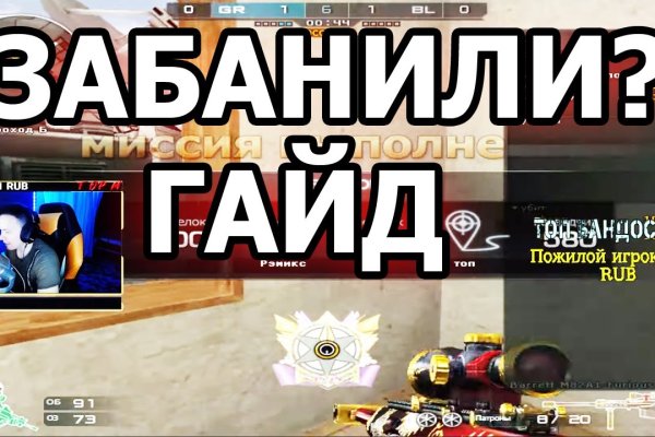Как зайти на кракен