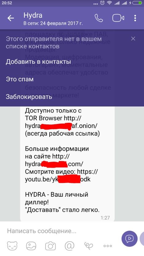 Кракен даркнет kraken link24 info