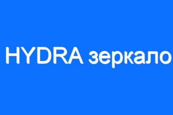 Кракен даркет