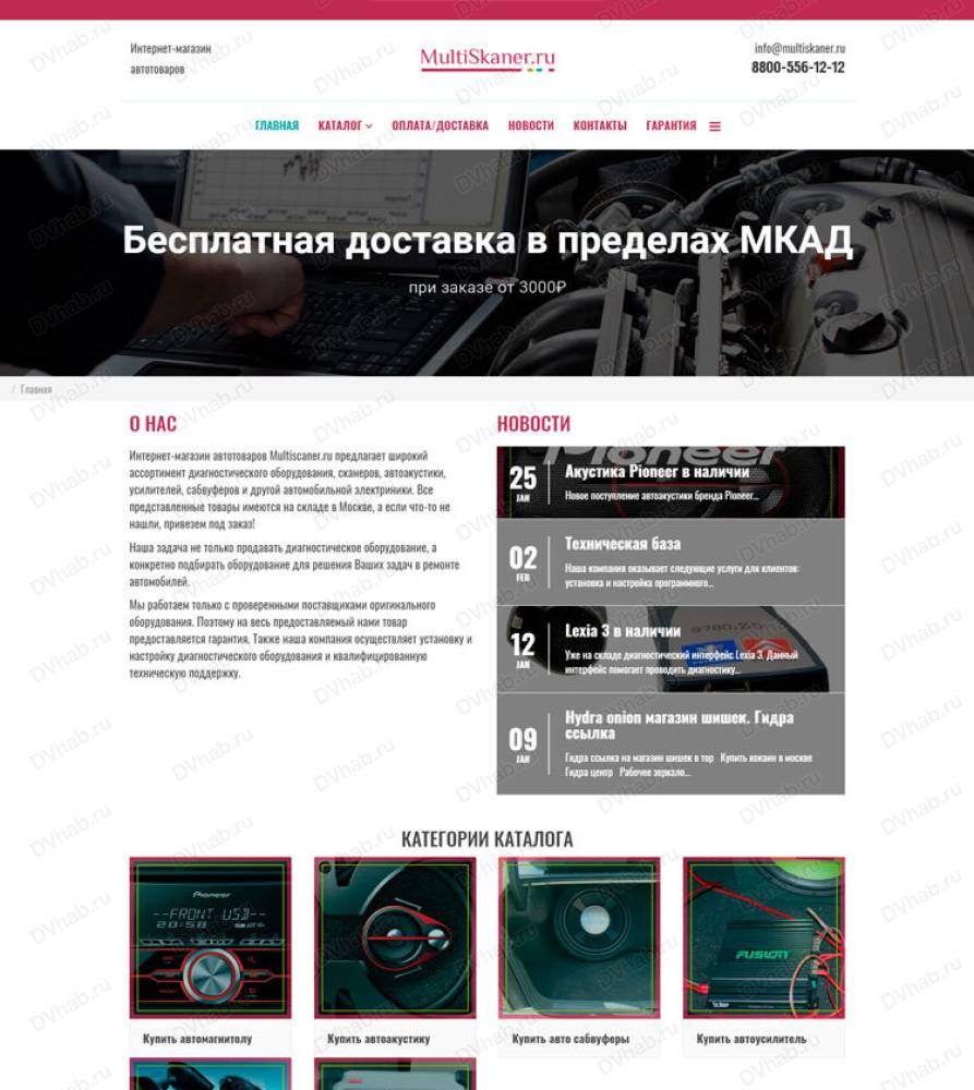 Kraken рабочий