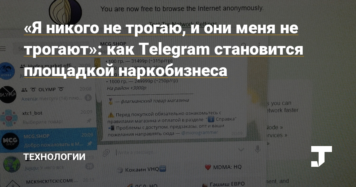 Кракен зеркало на сегодня