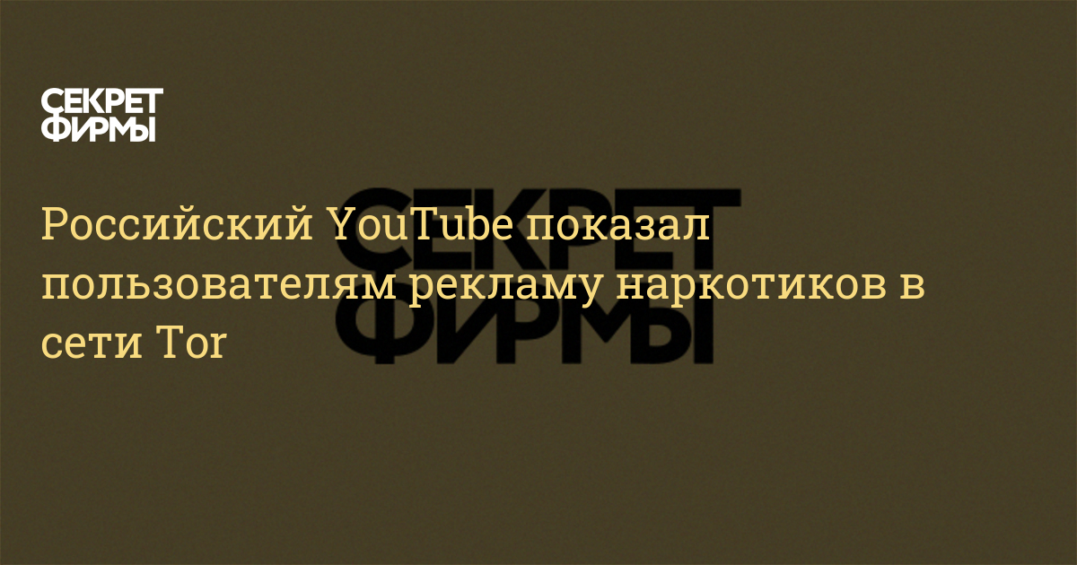 Как зайти в кракен через айфон