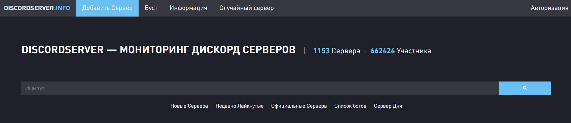 Кракен сайт регистрация