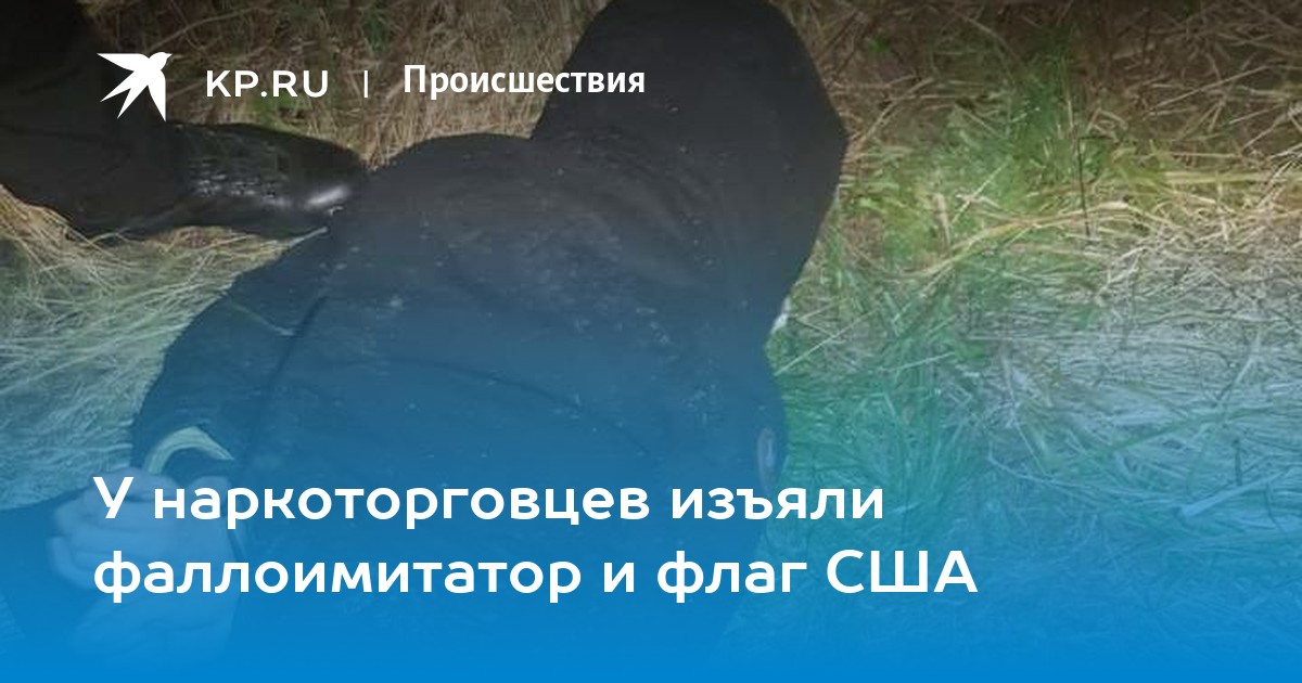 Кракен регистрация